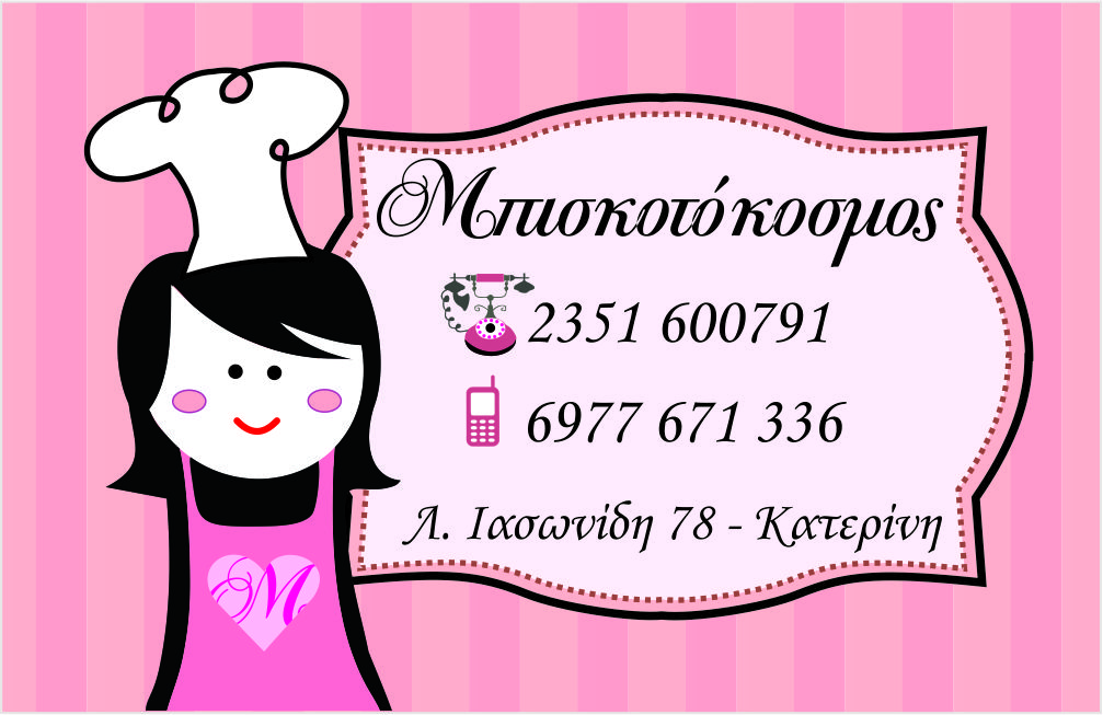 visit card teliki.jpg